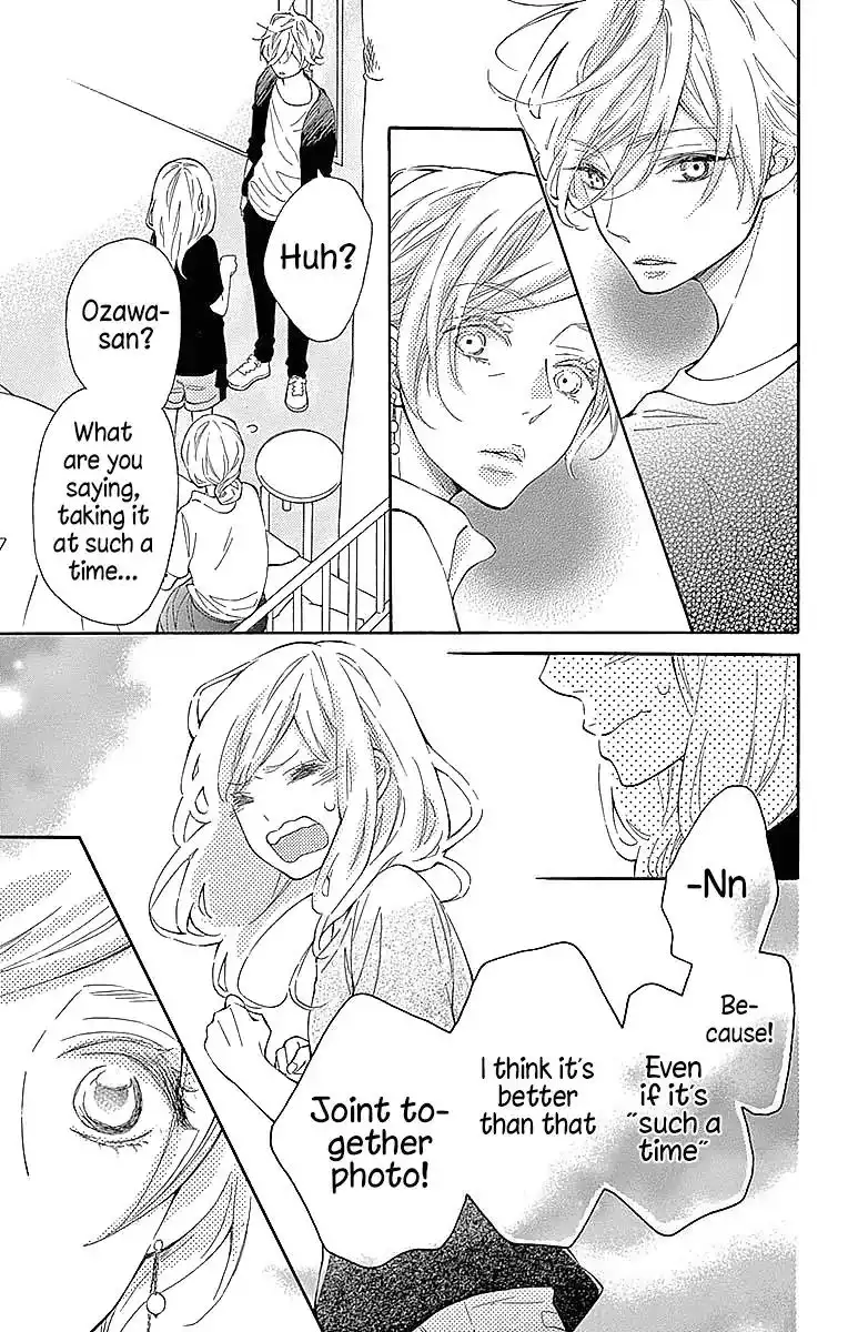 Koisuru Harinezumi Chapter 23 28